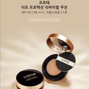 Corthe cushion spf50+/a++++++